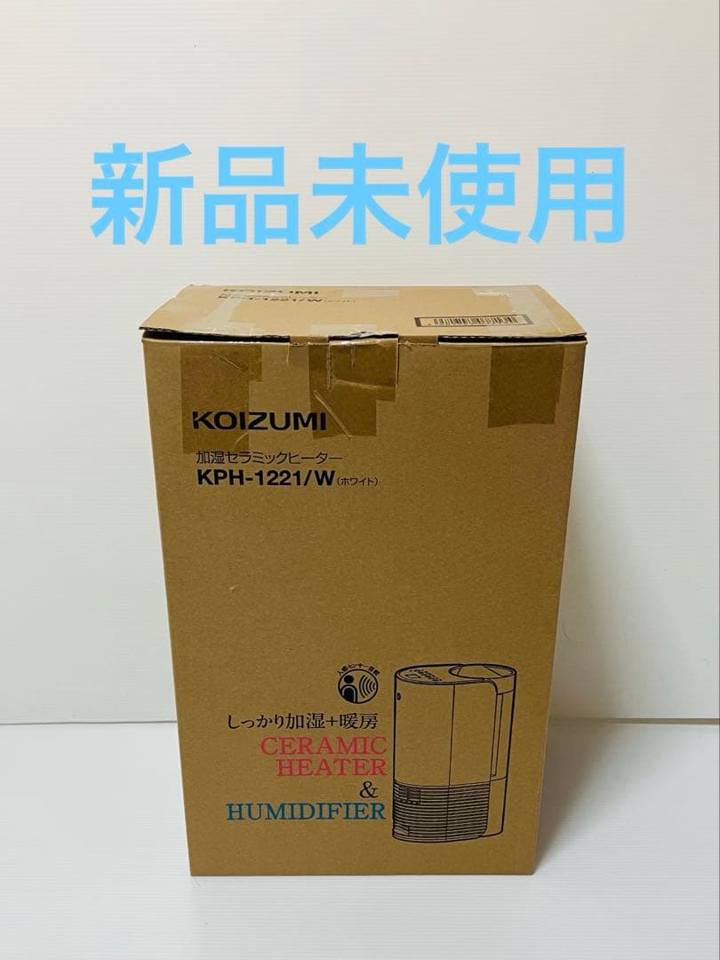 コイズミ　KOIZUMI KPH-1221/W セラミックヒーター & 加湿器