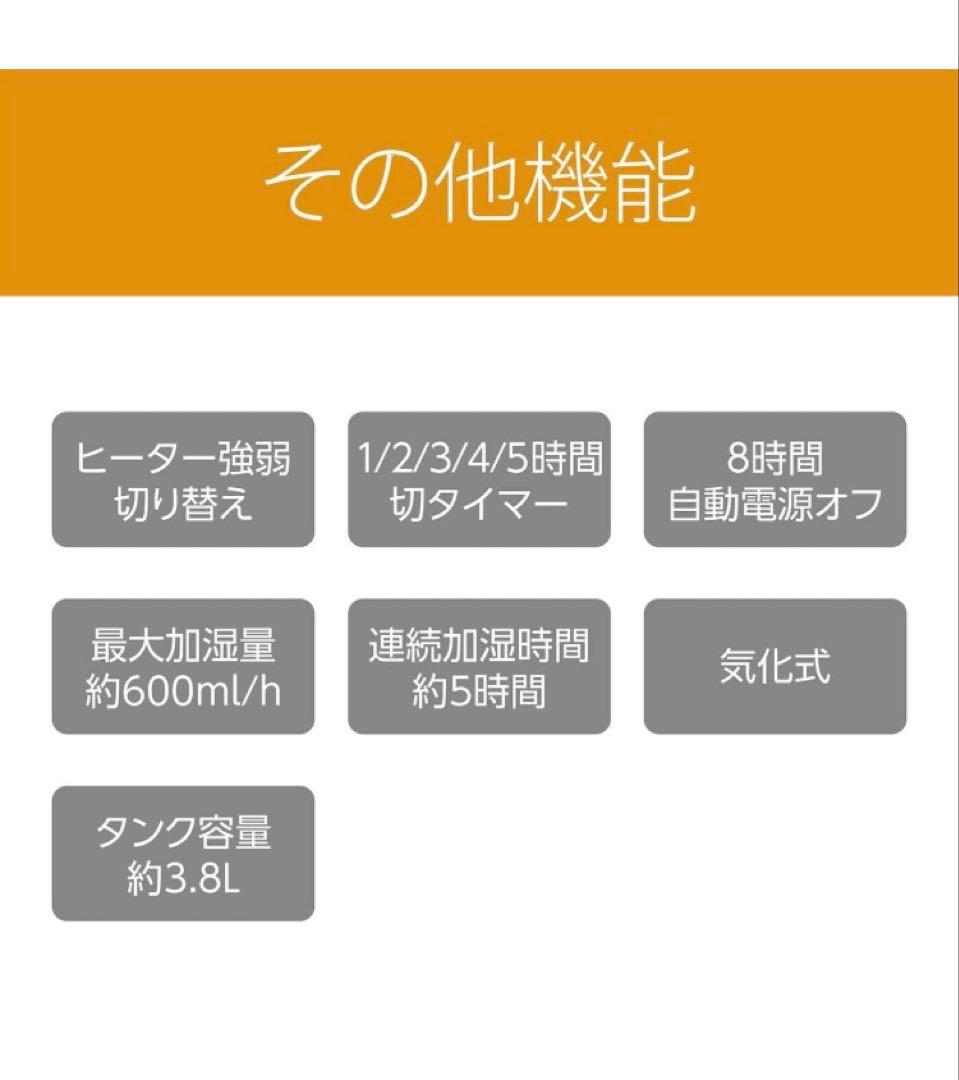 コイズミ　KOIZUMI KPH-1221/W セラミックヒーター & 加湿器