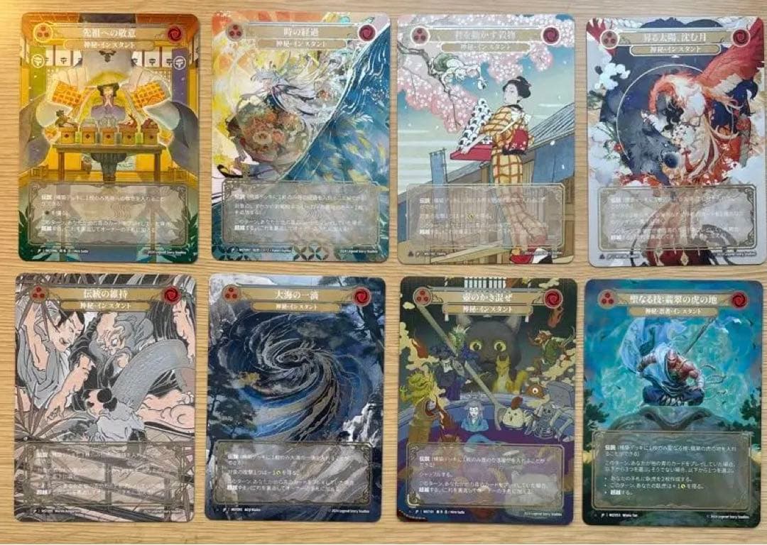 flesh and blood 超越8種セット　日本語cold foil