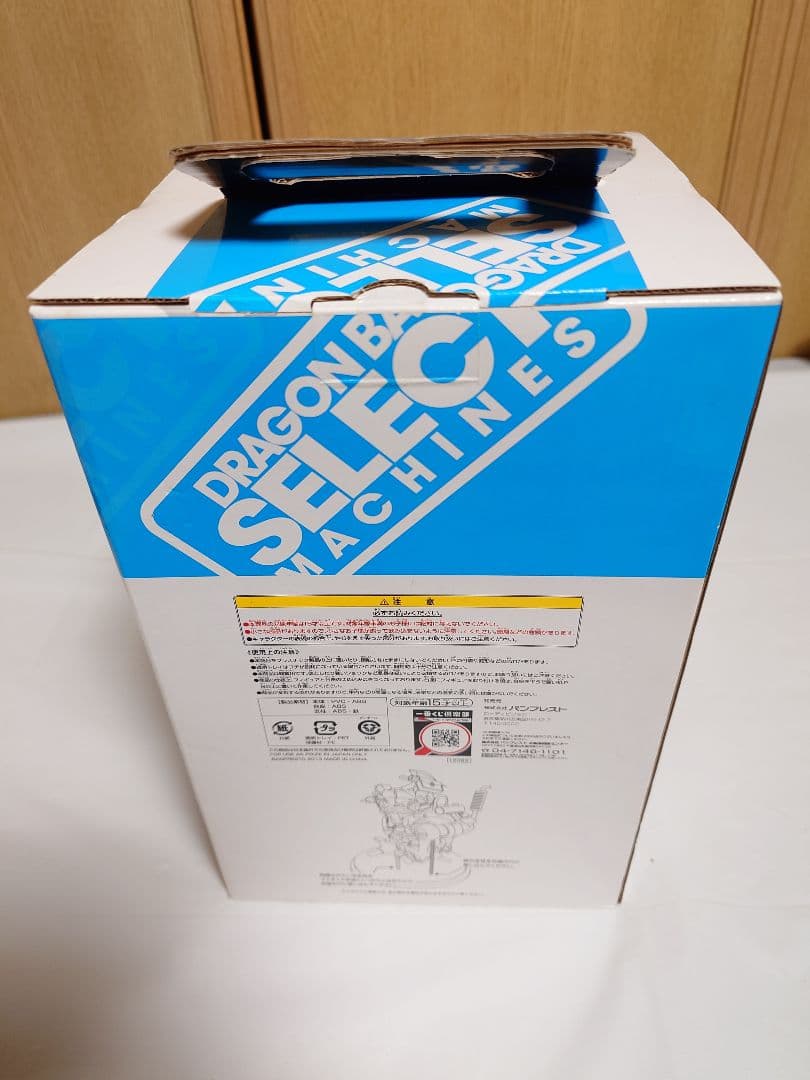 ドラゴンボール　一番くじ　メカフィギュア　ハイスペックカラーVer.