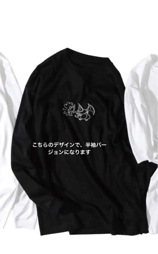 パブリックトウキョウ　ポケモン　コラボ　Tシャツ　半袖　長場雄　プロモカード付き