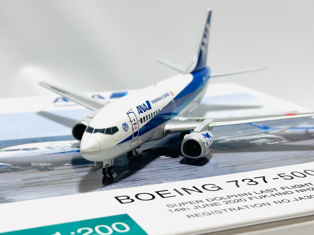 全日空商事 1/200 ANA B737-500 NH20176