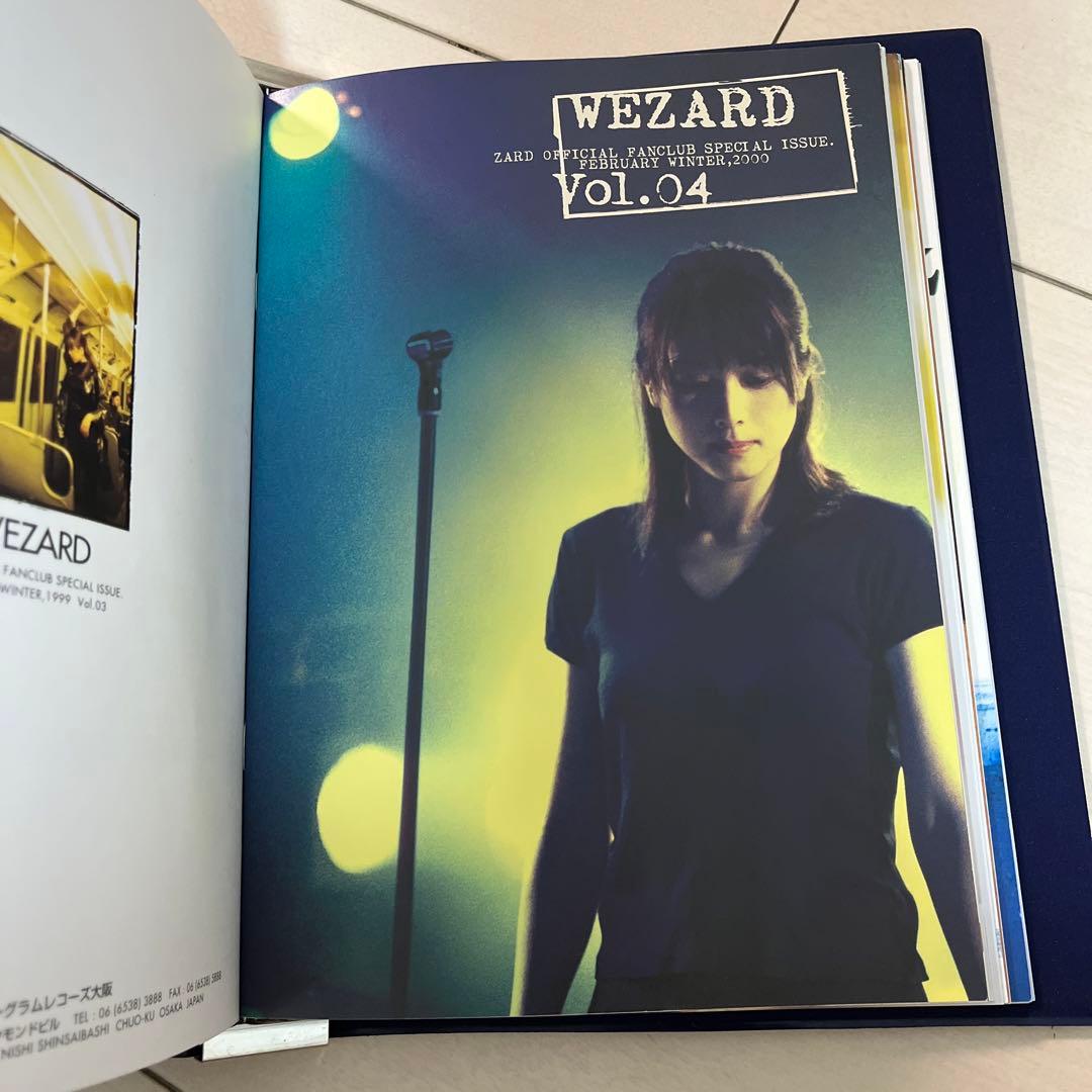 ZARDファンクラブ WEZARD会報 まとめ売り
