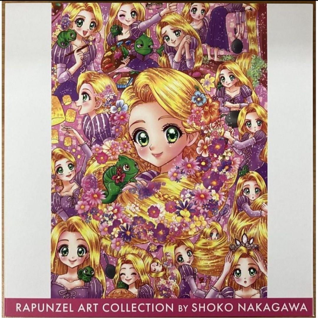 ディズニープリンセス ラプンツェル アートコレクション 中川翔子 超高級版カード