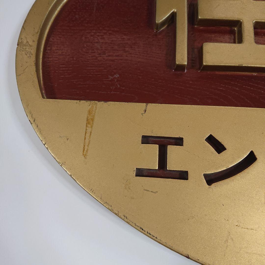 任天堂 看板 ゲームショップ用 非売品 限定セール