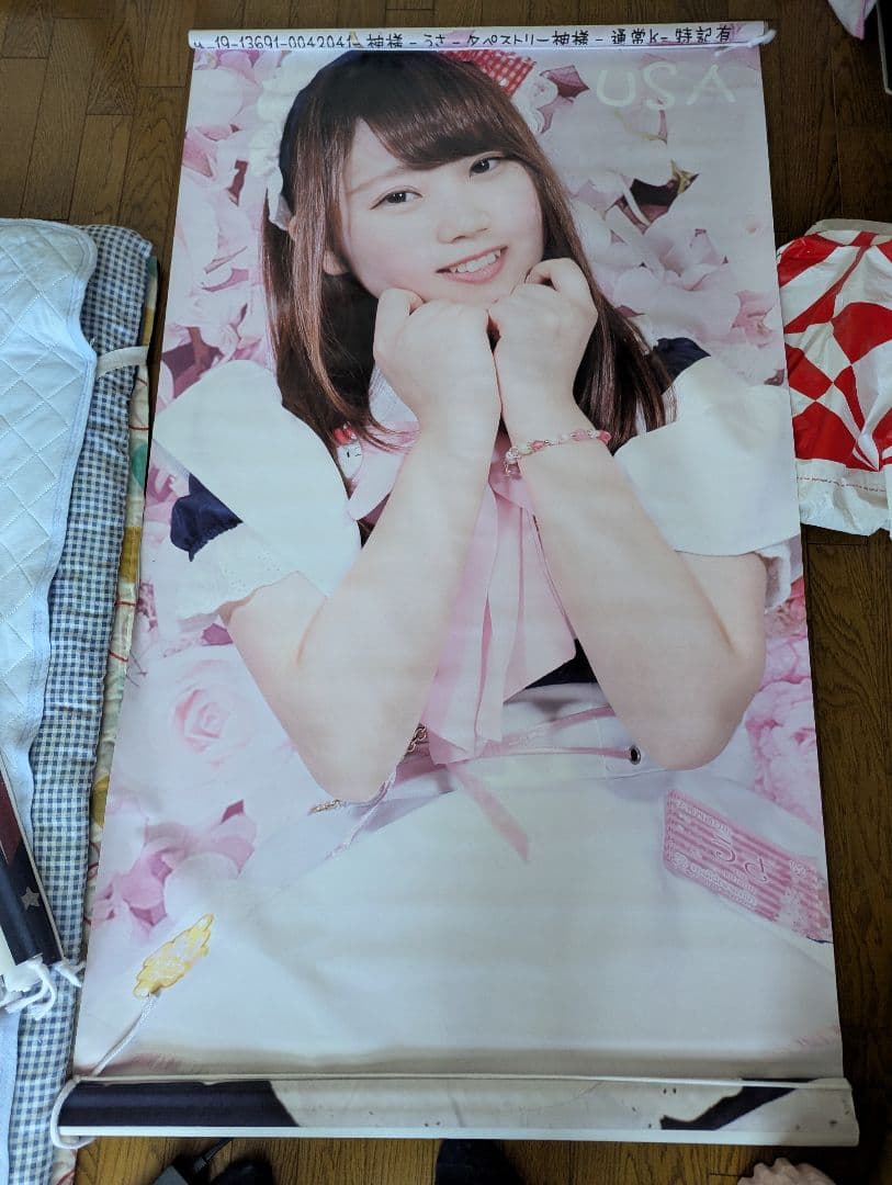 （現在非売品につきレア物）めいどりーみん　うさ　タペストリー10枚セット