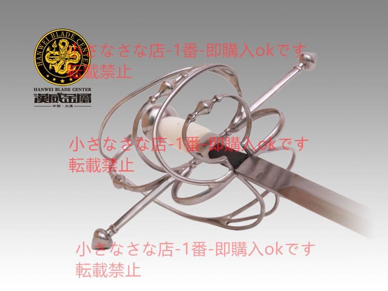 桃型骨柄サーベル 漢威 バイキング剣 西洋剣 古兵器 武具刀装具 日本刀 模造刀