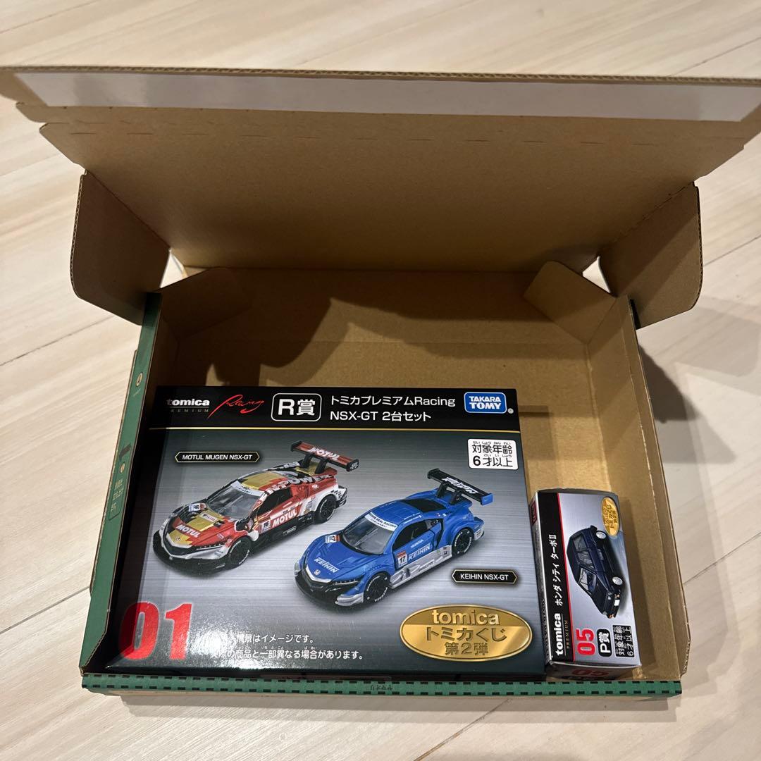 早い者勝ち　トミカくじ　tomica NSX-GT ホンダ　シティ　ターボⅡ