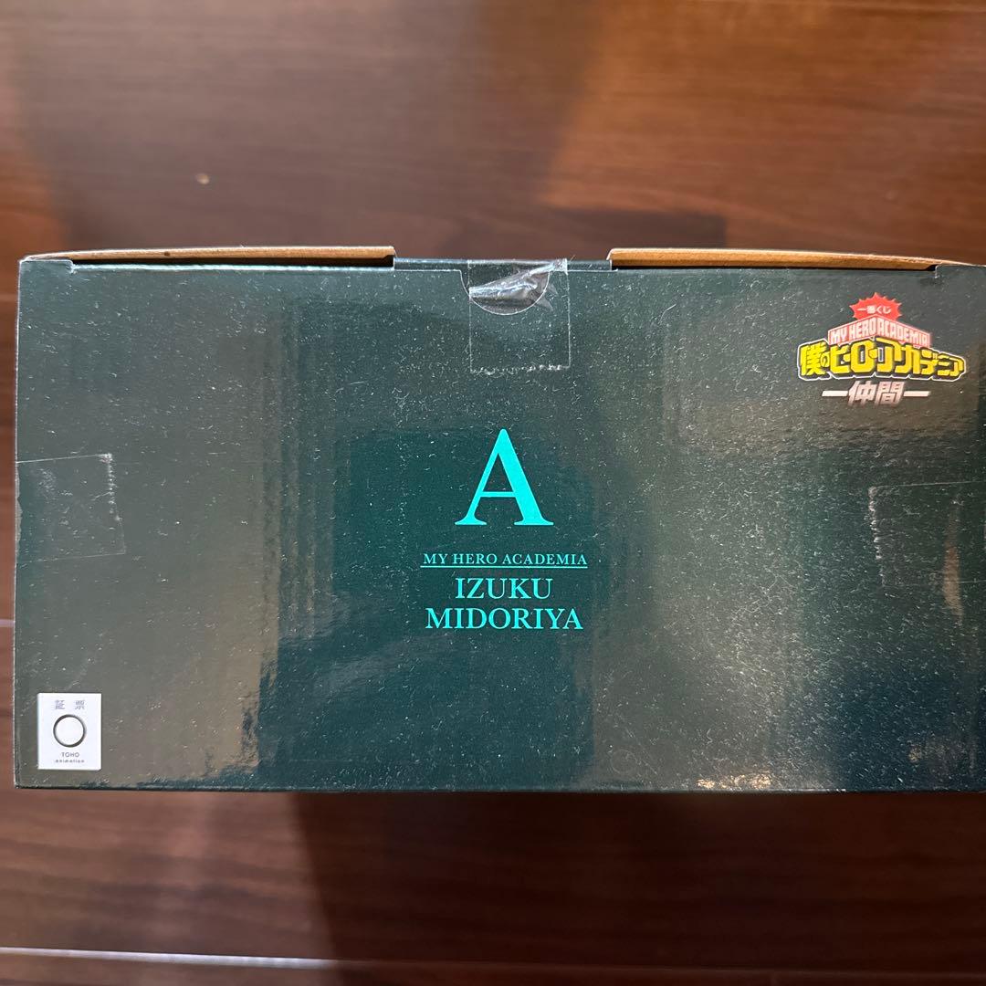 僕のヒーローアカデミア 緑谷出久 A賞フィギュア