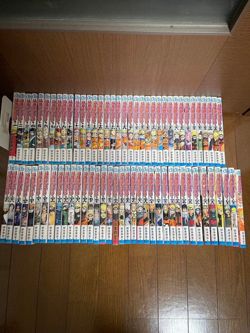 ナルト 全巻セット　＋外伝