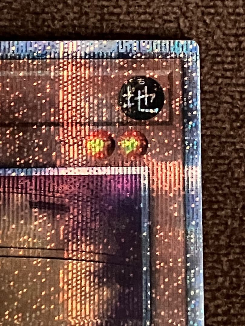 増殖するG 25th 日版