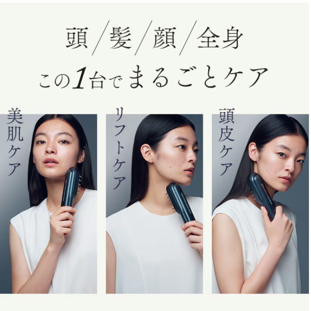 未開封！STELLA Laser & EMS Lift Brush PRO