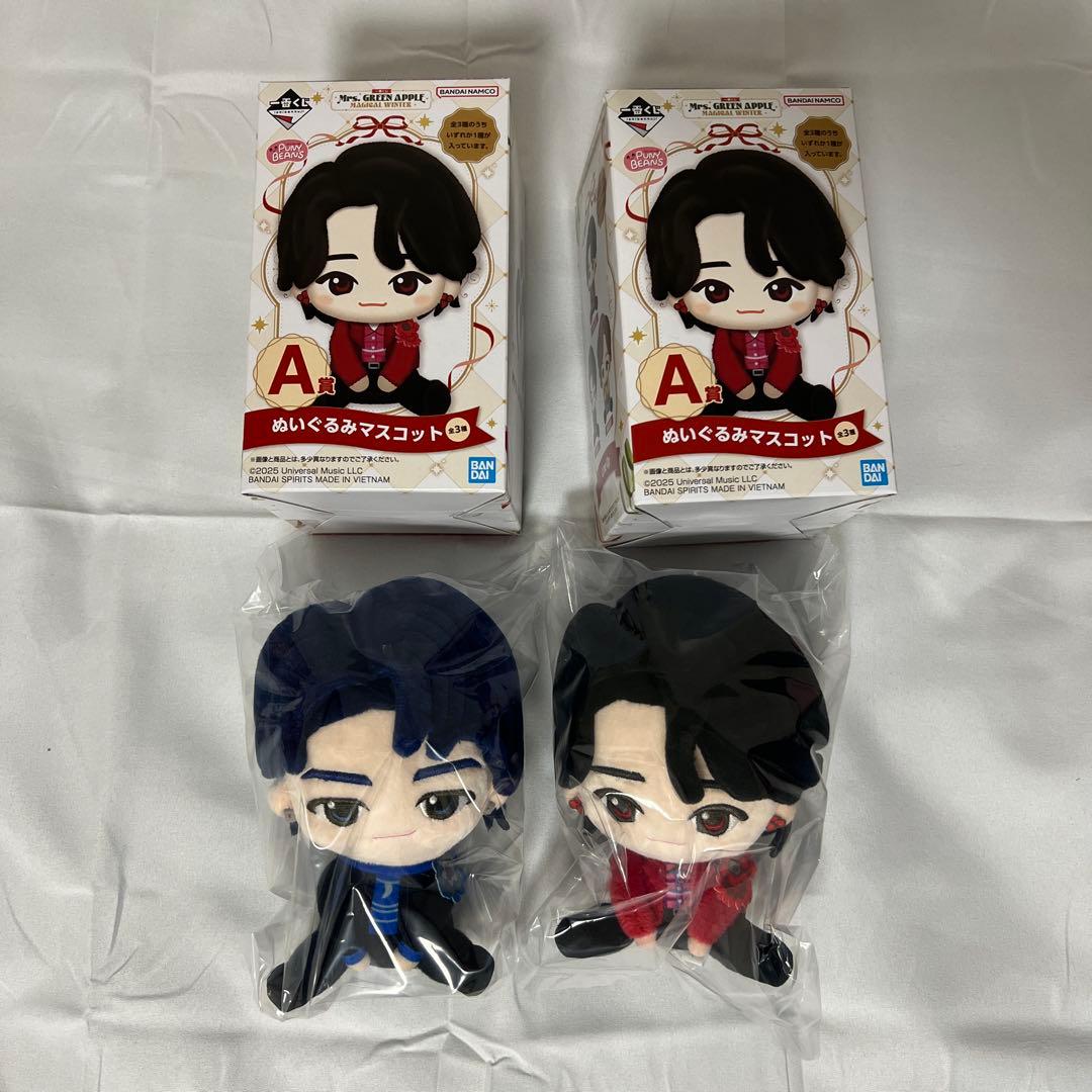ミセスグリーンアップル　1番くじA賞2体セット