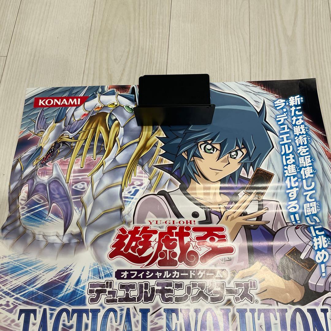 遊戯王ポスター　ヨハン　ポスター