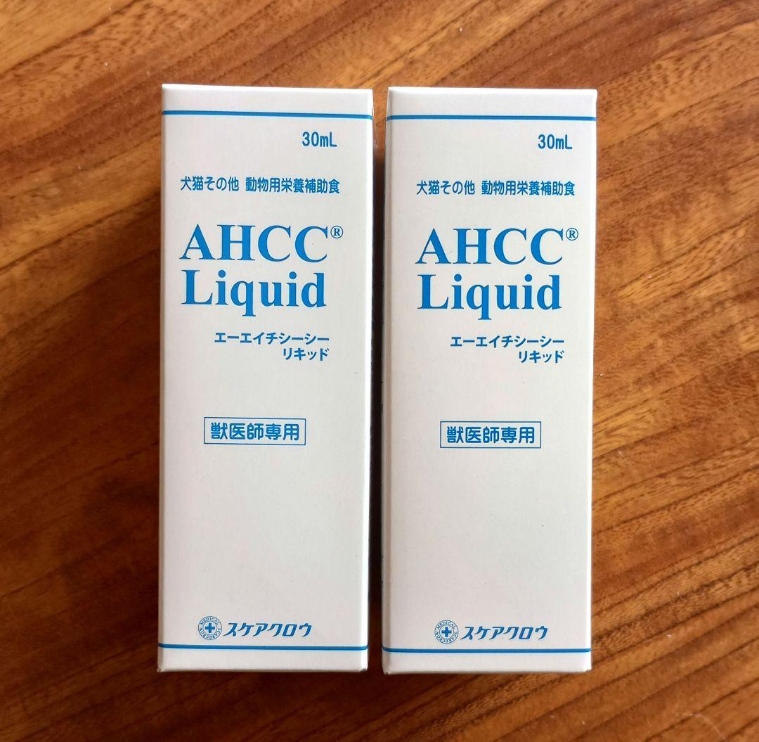 AHCC Liquid（エーエイチシーシー リキッド) 30ml ×2個セット