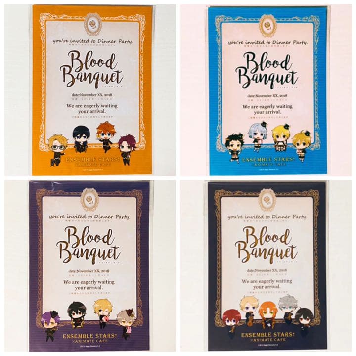 新品★あんスタ★特典招待状風カード★フルコンプセット