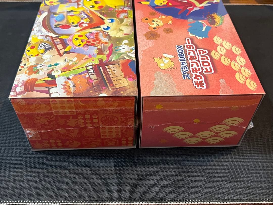 ポケモンセンター スペシャルBOX 2種セット①