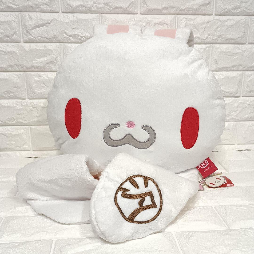 XL 汎用うさぎ クッション チャックスGP グルーミー BIGぬいぐるみ