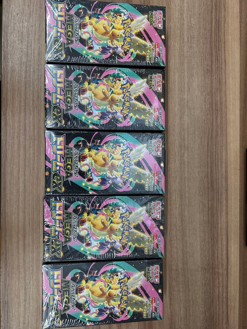 ポケモンカードゲーム MEGA EX ボックス 5個セット