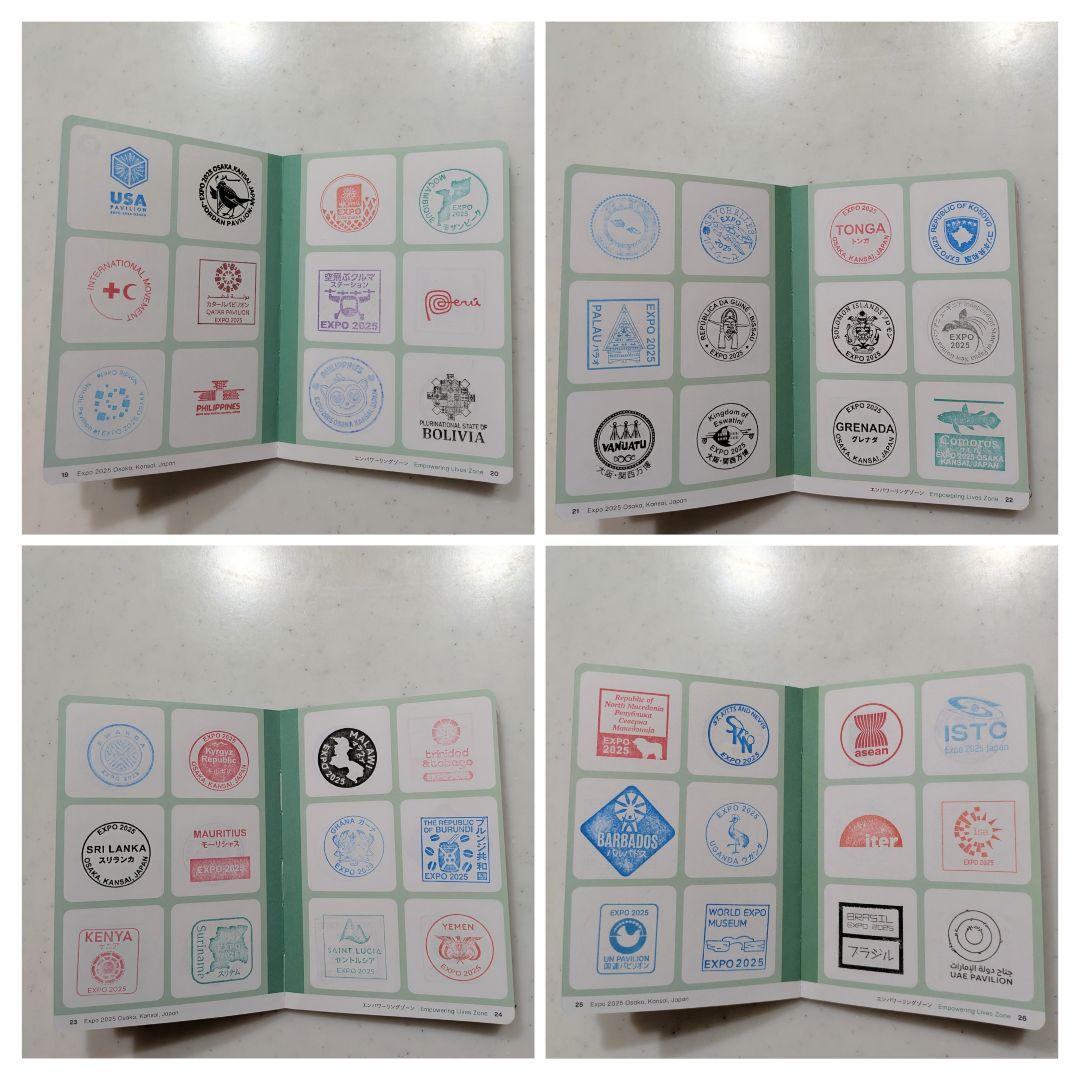 関西万博　スタンプパスポート　公式コンプリート　245以上 非公式+α
