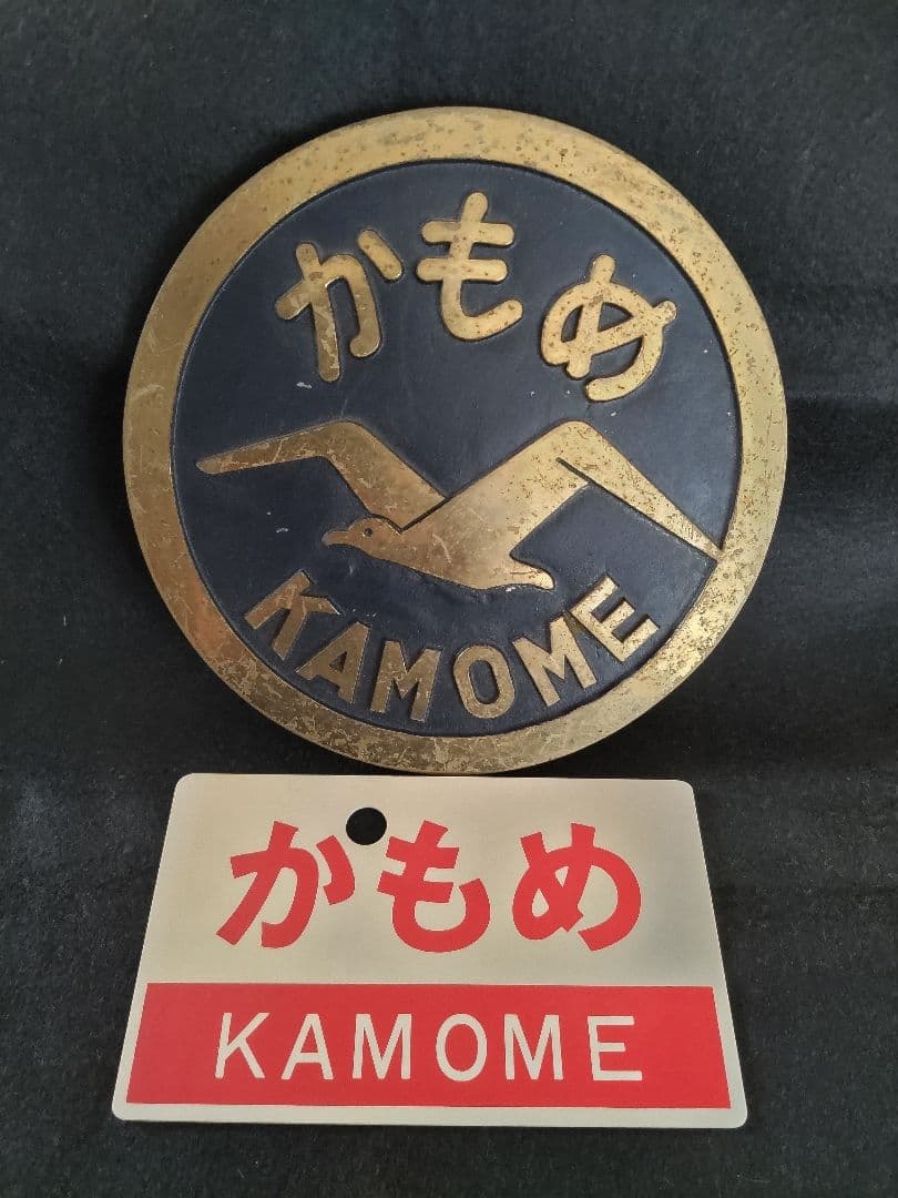 特急かもめ　ヘッドマークと愛称板