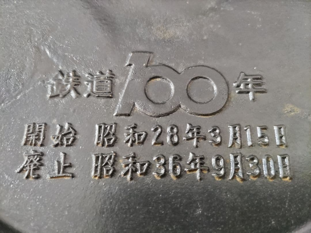 特急かもめ　ヘッドマークと愛称板