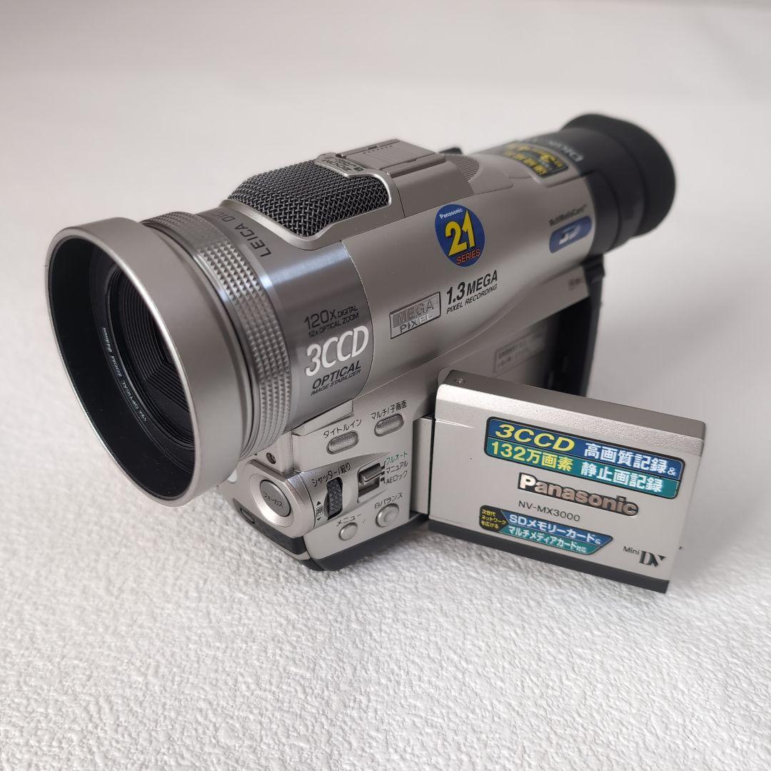 Panasonic NV-MX3000　デジタルビデオカメラ