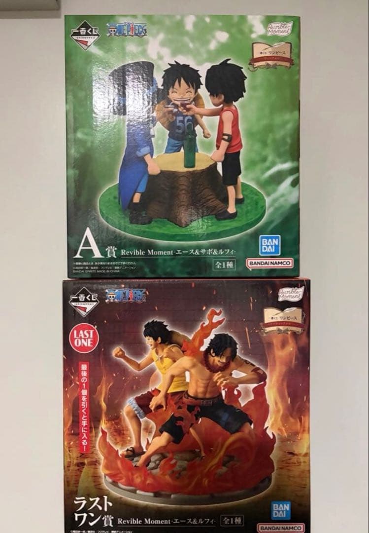 【2点セット】一番くじ　ワンピース　A賞　ラストワン賞　ルフィ　エース　サボ