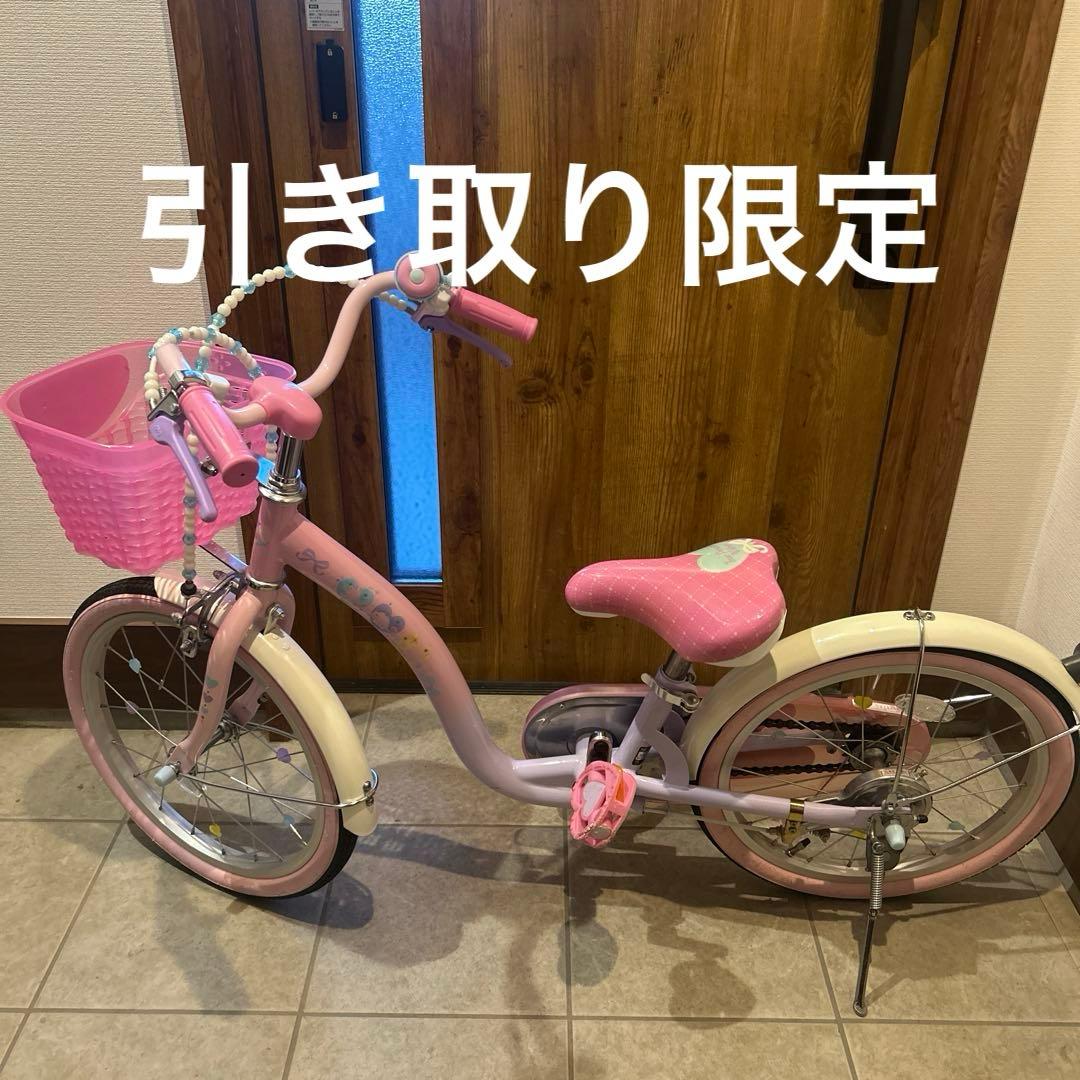 アイデス ゆめかわプリンセス自転車 18インチ ヘルメット プロテクターセット