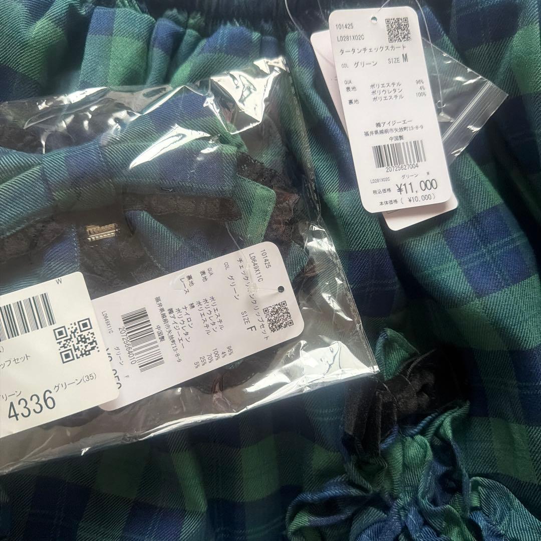 Chalmiere タータンチェックスカート　リポンセット