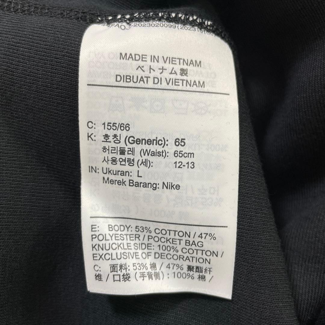 ナイキ　キッズ　スポーツウェア テックフリース リフレクティブ パンツ　160