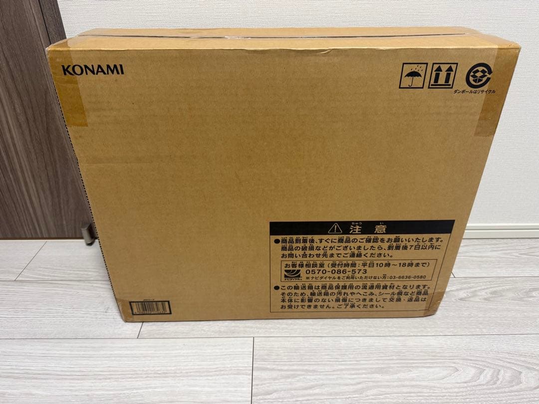 海馬セット　 遊戯王OCGカードセット 特製アタッシュケース