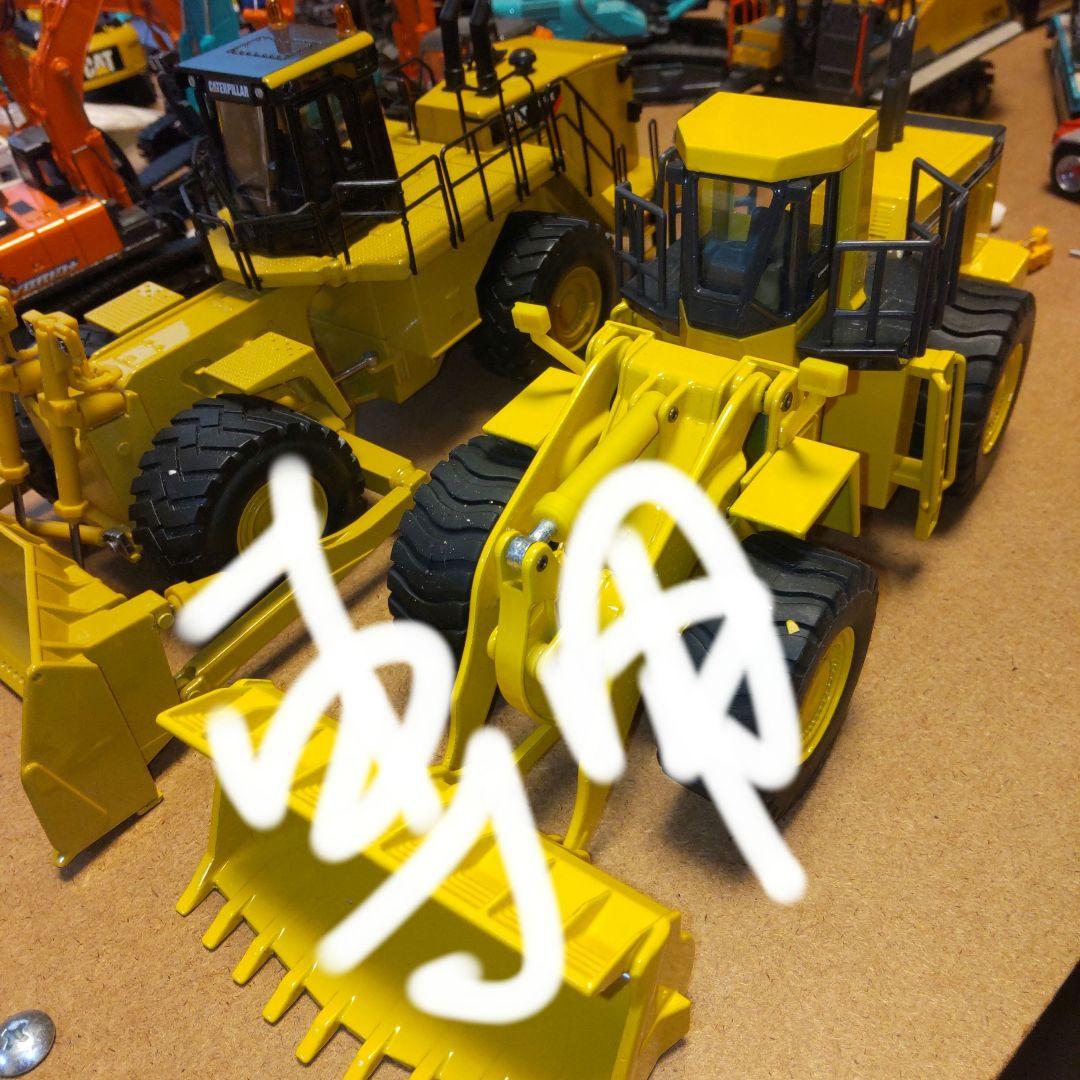専用　　イエロー建設機械モデル 1/50