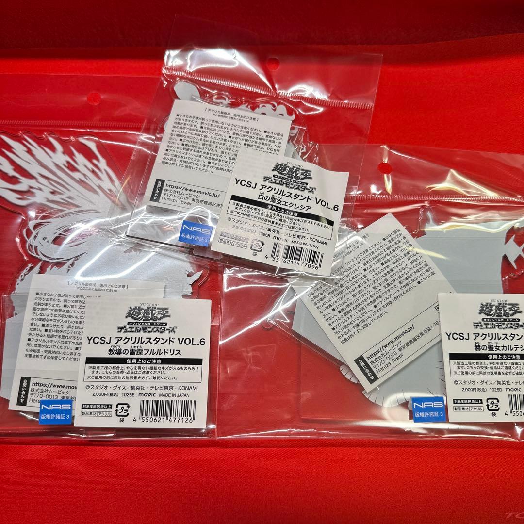 遊戯王 YCSJ アクリルスタンド 3個セット フルルドリスエクレシアカルテシア