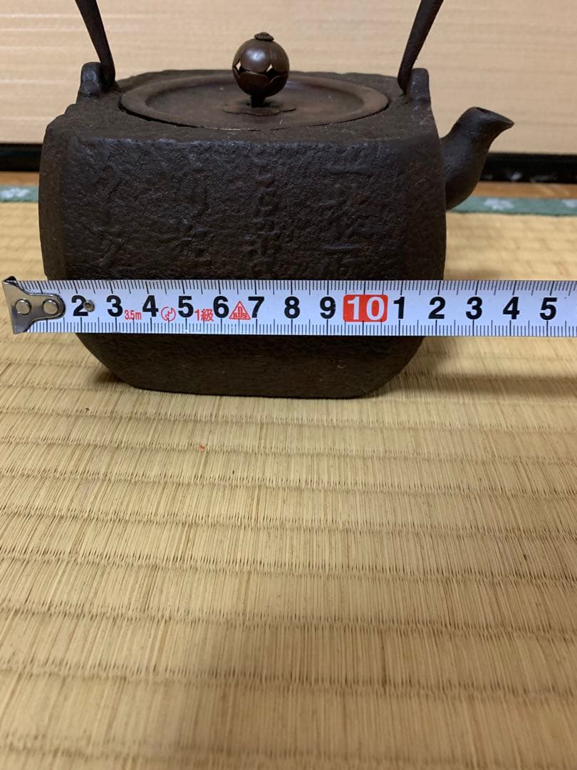 骨董　古い鉄瓶　豆鉄瓶？　角型 アンティーク　レトロ　時代　戦前