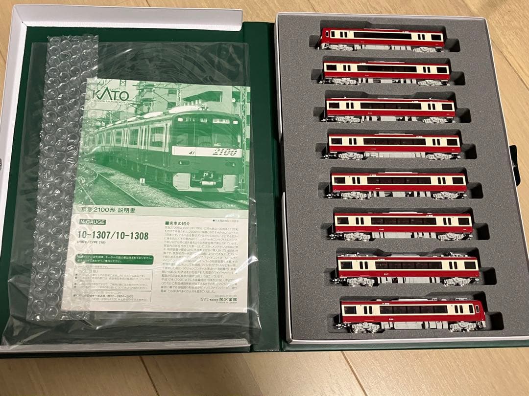 KATO 10-1307 10-1308 京急2100形 基本増結 8両セット