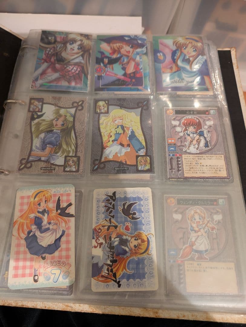 アリスソフト　トレーディングカード　ハーレムマスター　リセ　200枚以上
