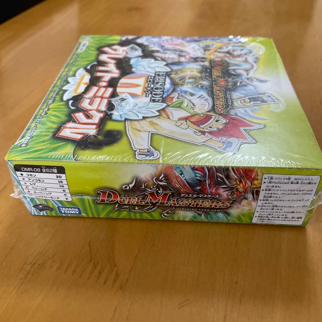 DMR-08 グレイトミラクル　絶版未開封BOX