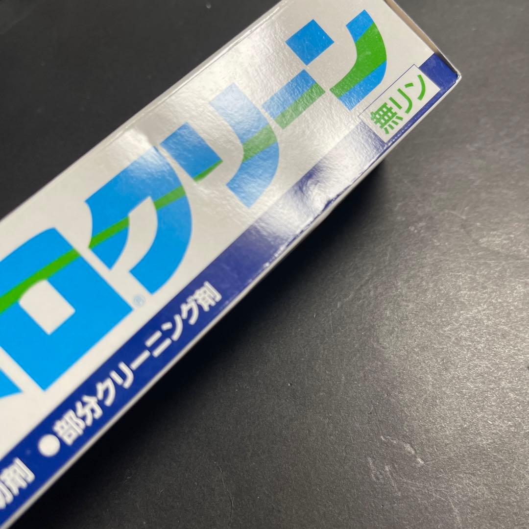 【廃盤品】【25個セット】 業務用 エネロクリーン 洗濯用複合石鹸 170g
