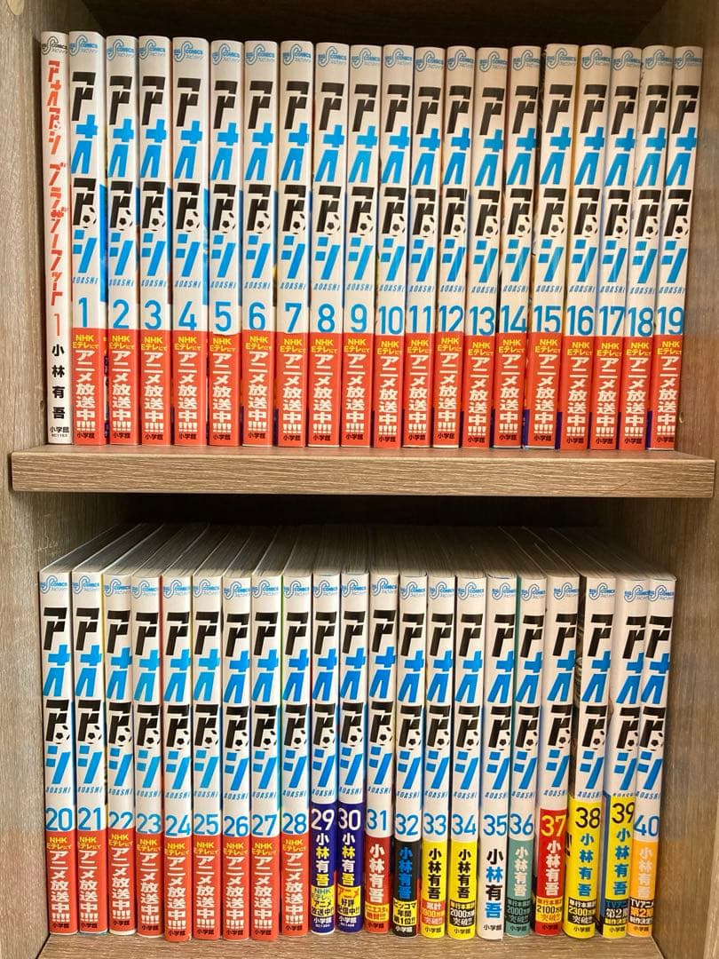 アオアシ　全巻セット1〜40巻 ＋アオアシブラザーフット