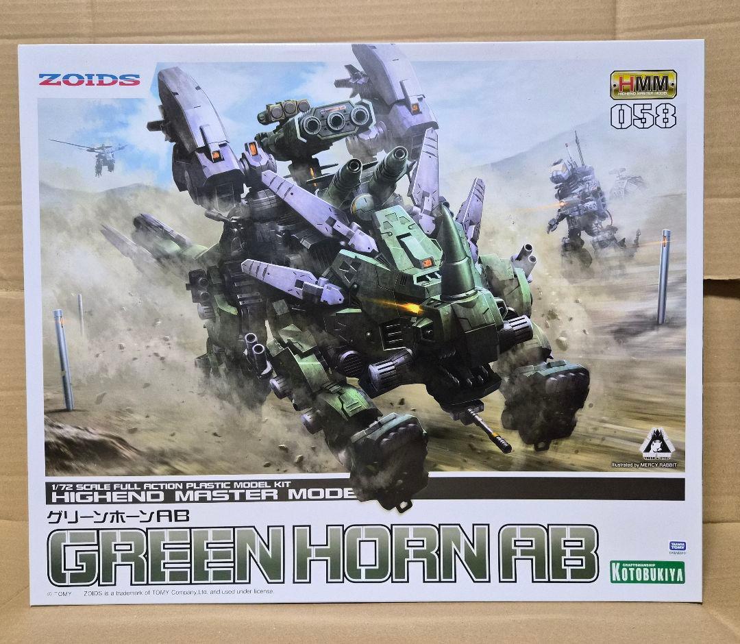 ゾイド グリーンホーンAB レッドホーン 2点セット HMM【新品未使用品】