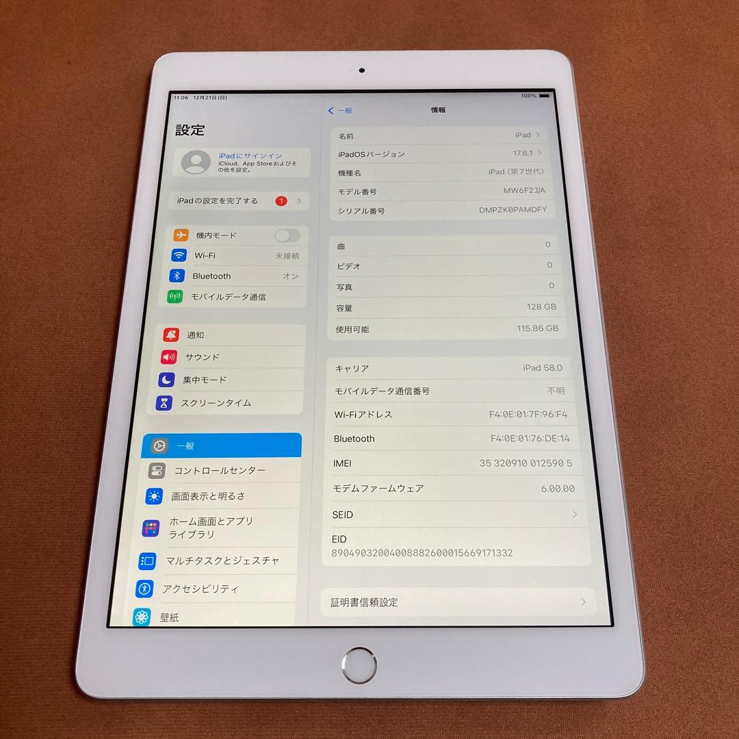 484【早い者勝ち】iPad7 第7世代 128GB SIMフリー☆