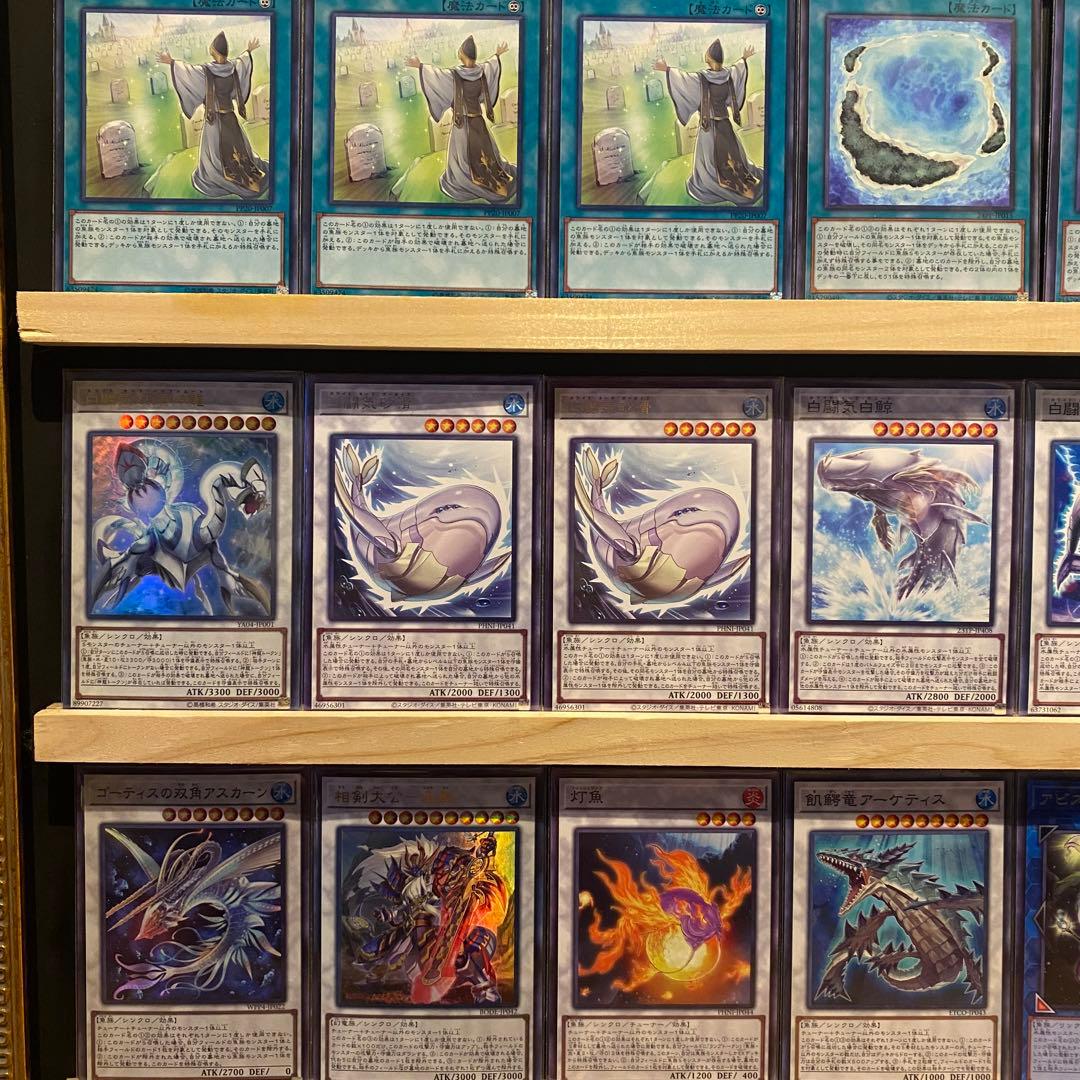 即日発送！白闘気ホワイトオーラデッキ　白闘気双頭神龍　瑚之龍