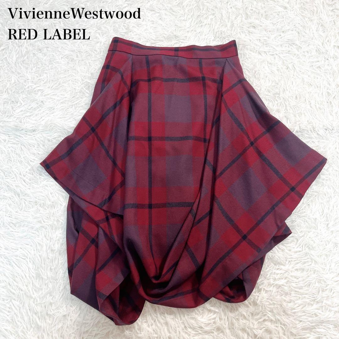 美品✨ヴィヴィアンウエストウッド　レッドレーベル 変形　チェック　スカート