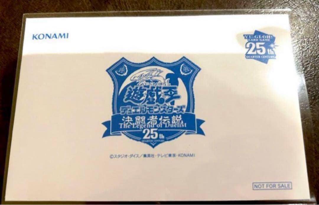 24時間以内発送！　遊戯王　青眼の白龍　東京ドーム　ブルーアイズホワイトドラゴン