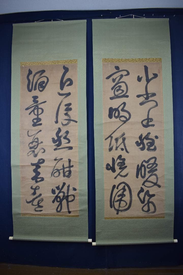 【模写】西郷南洲/西郷隆盛/二行書/双幅/掛軸☆宝船☆Y-217　JM