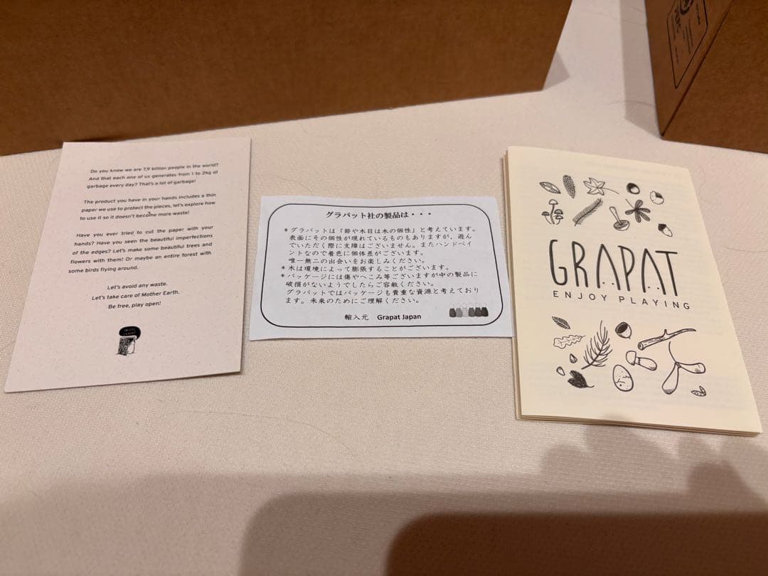 グラパット　ファンシーニンス GRAPAT 新品同様