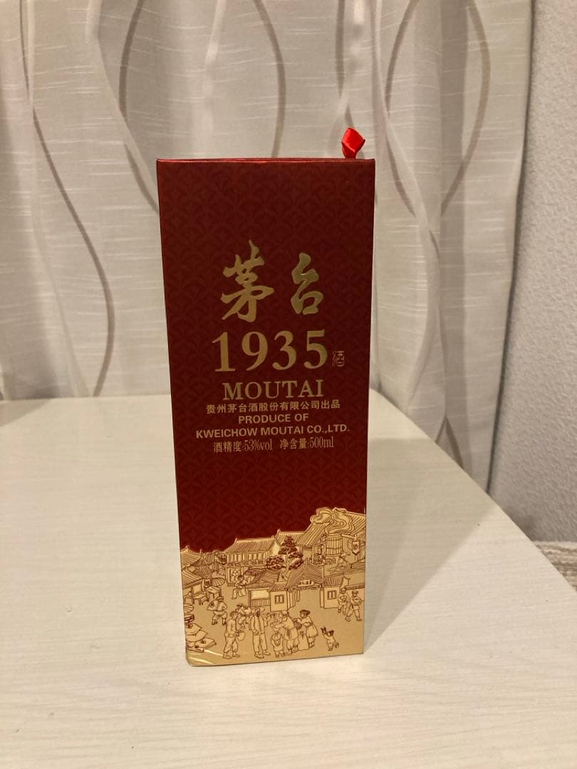 MOUTAI 茅台 1935年 500ml 53%