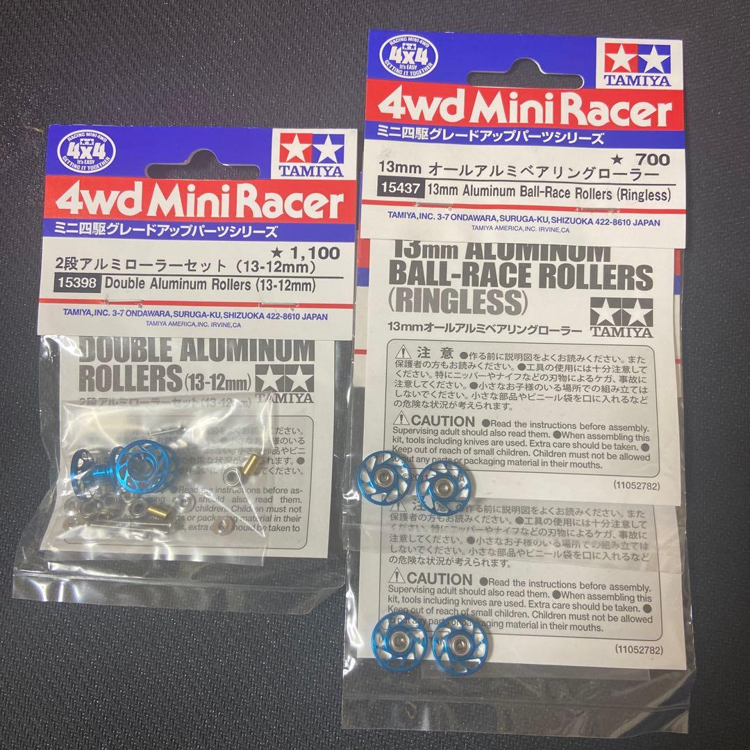 ミニ四駆 CNC マシニング アルマイト 加工ローラー a1