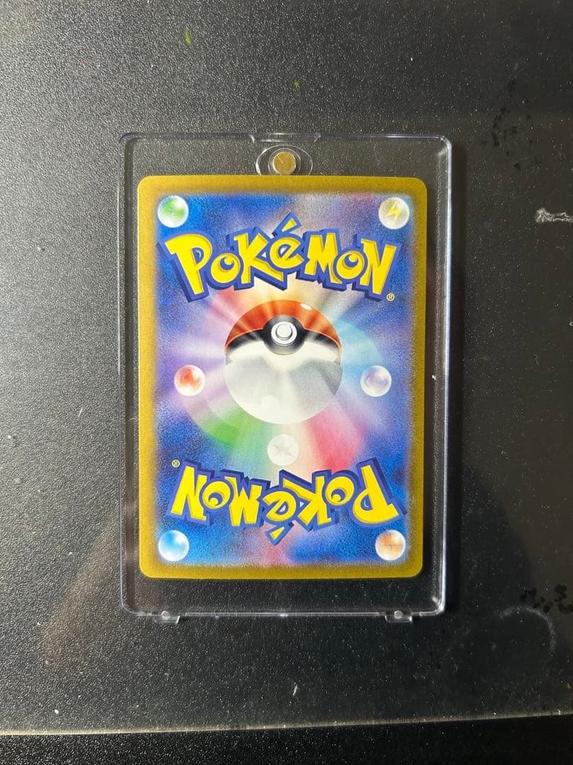 美品！ゲッコウガex SAR SV5a クリムゾンヘイズ 値下げ可能